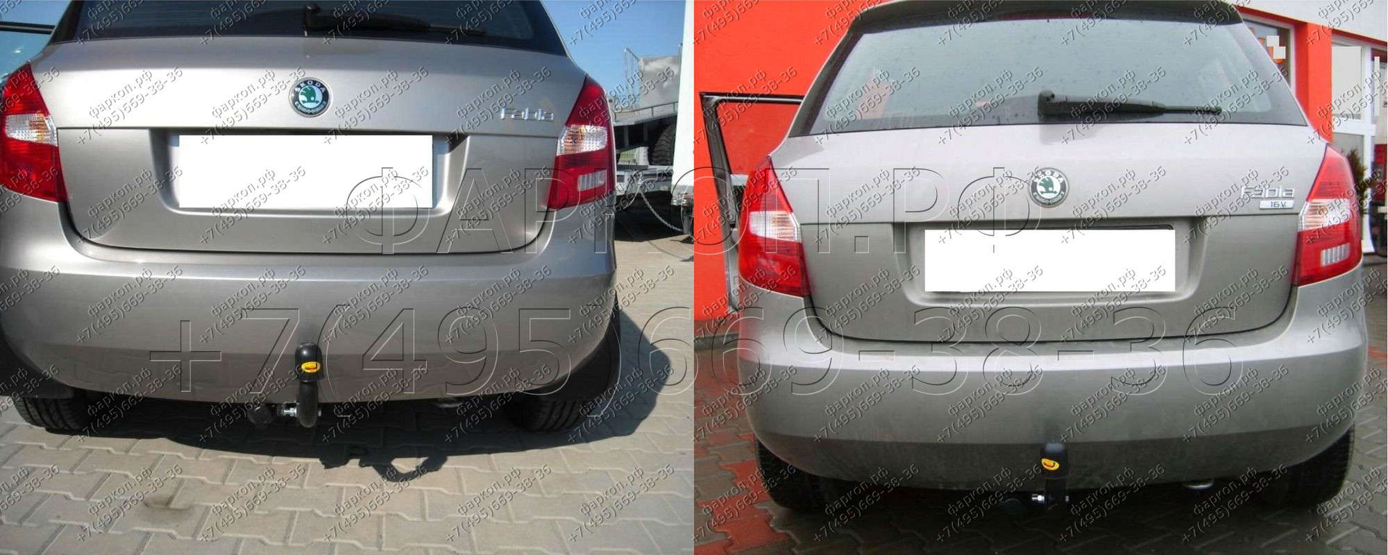 Фаркоп H 10 Skoda Fabia