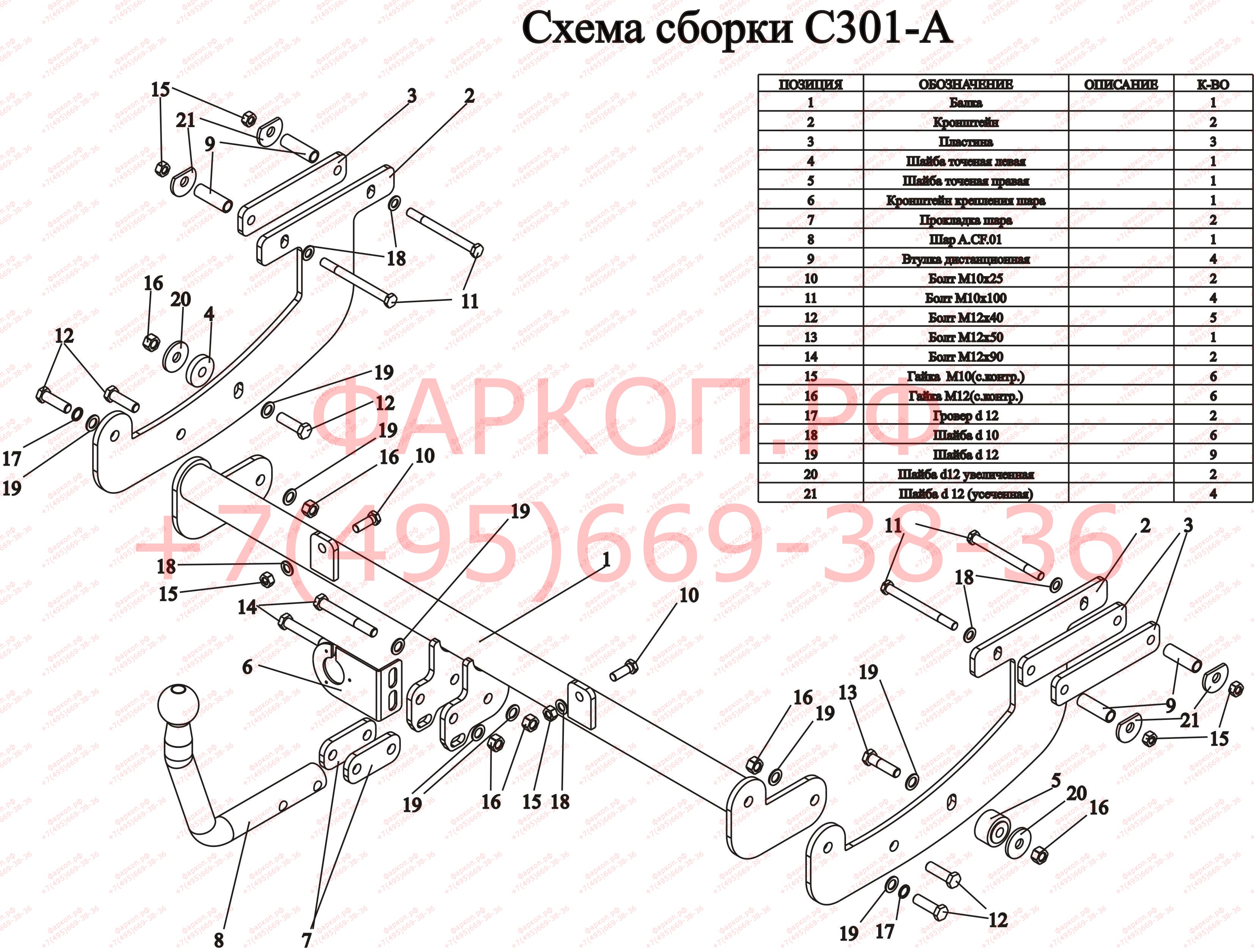 Схема запчастей для ситроен Схема запчастей для ситроен