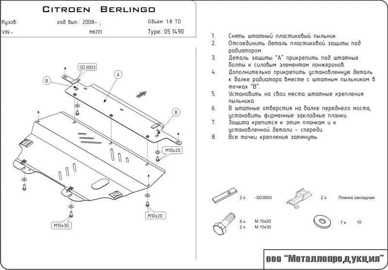 Photo 2