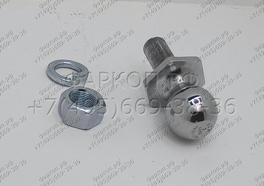Reese Towpower 7061200 2" Chrome Forged Interlock Hitch Ball - 7500 Lb Capacity