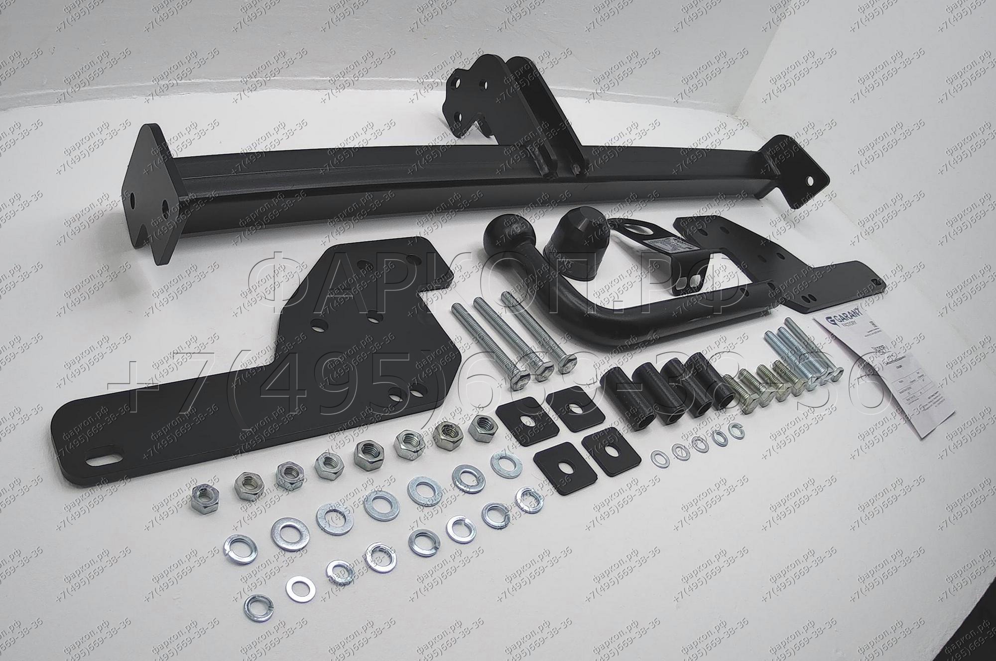 Фаркоп g. Фаркоп Рено Дастер 2021. 8201200259 Renault фаркоп Duster. Renault 8201271008 поперечина фаркопа Renault Duster>2015. Фаркоп Berg f4711001 (Renault Duster 2010-2015).
