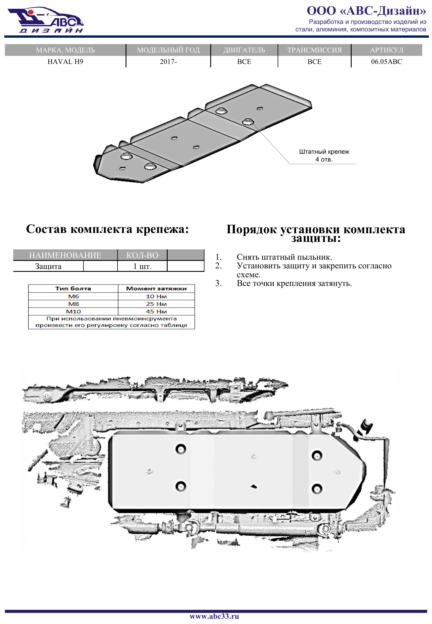 Photo 1