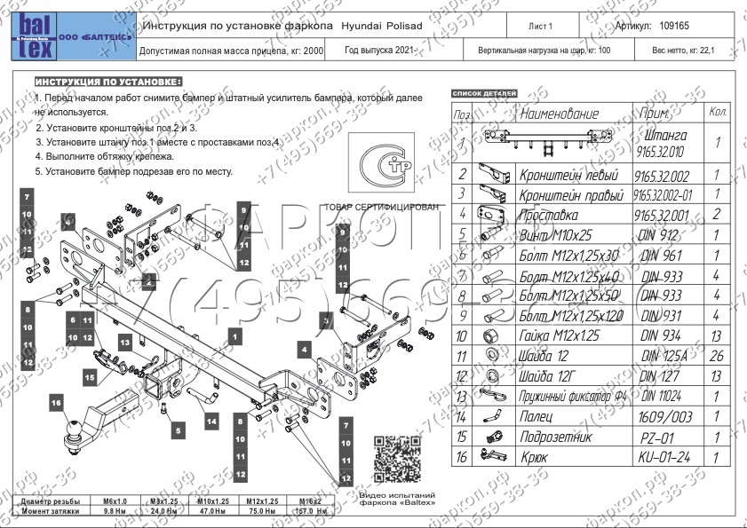 Photo 1