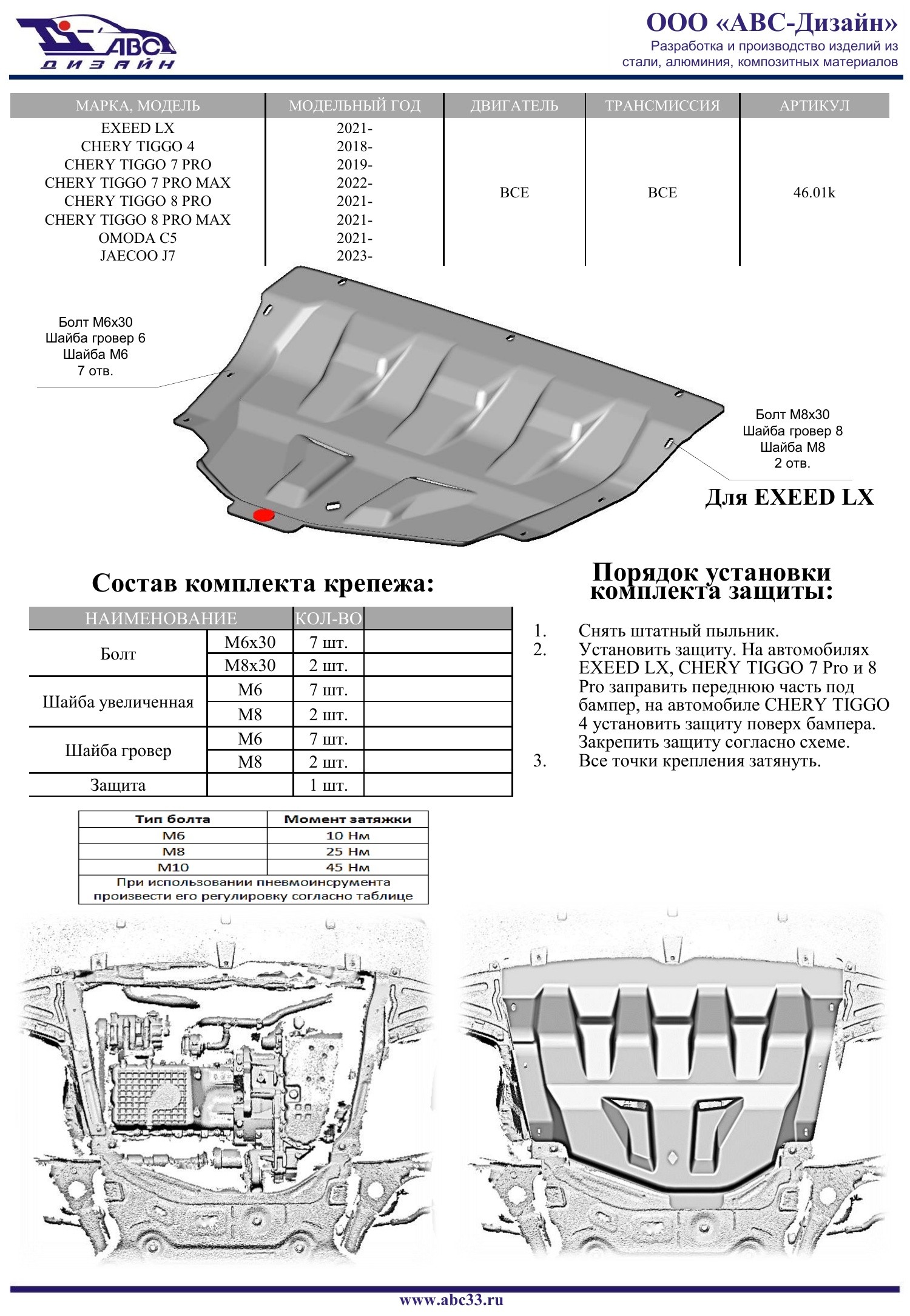 Photo 1