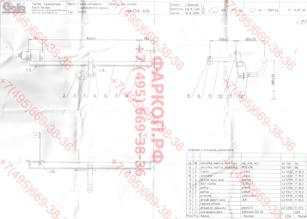 Полностью оцинкованный фаркоп на Mazda 626 GF седан 1997-2002. Тип шара: A. Без выреза бампера. Нагрузки: 1800/75 кг, масса фаркопа 17,75 кг