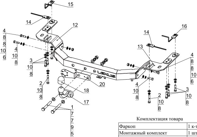 Фаркоп на Lexus LX570 2007-2022, Lexus LX450d 2015-2022 с накладкой с надписью Lexus без подрезки бампера. Тип шара: F. Нагрузки: 1500/100 кг